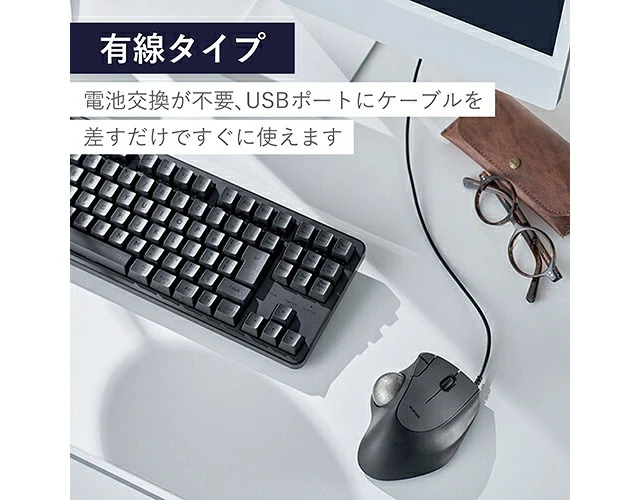 Alt view image 7 of 7 - Japan ELECOM M-IT11UR-BK Wired Trackball Mouse IST