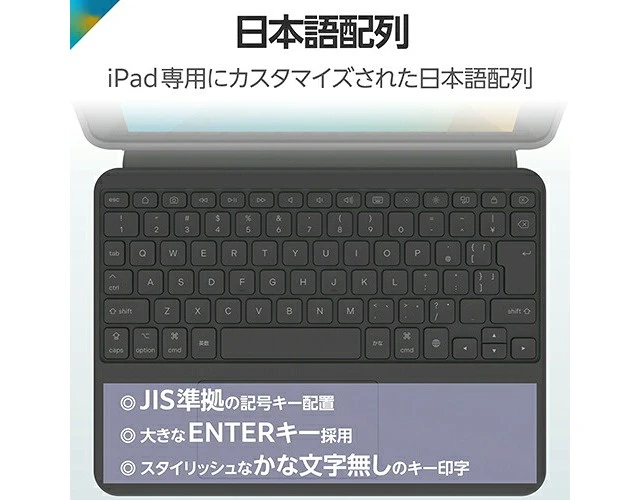 Alt view image 5 of 7 - Japan ELECOM Bluetooth Keyboard Case for 10.2" iPad (9th/8th/7th Gen)