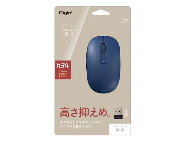 Alt view image 3 of 4 - Japan Nakabayashi MUS-RKF218NB Wireless Silent 5-Button BlueLED Mouse Navy