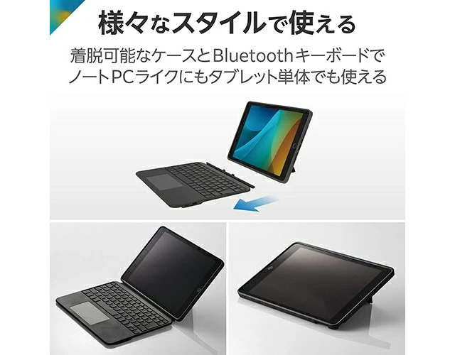 Alt view image 3 of 7 - Japan ELECOM Bluetooth Keyboard Case for 10.2" iPad (9th/8th/7th Gen)