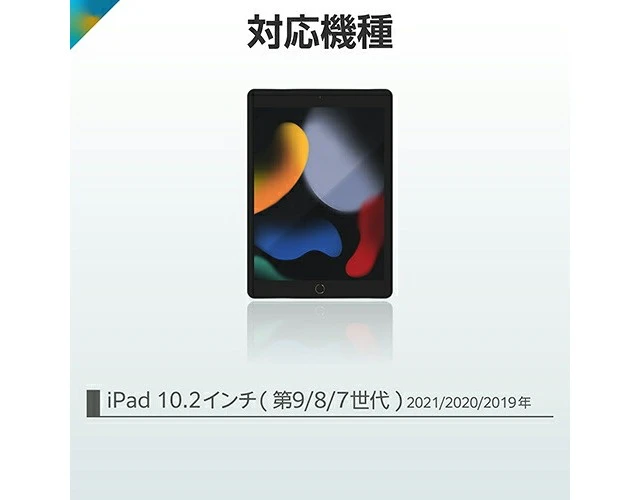 Alt view image 7 of 7 - Japan ELECOM Bluetooth Keyboard Case for 10.2" iPad (9th/8th/7th Gen)