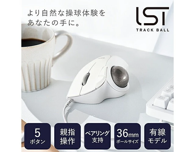 Alt view image 2 of 7 - Japan ELECOM M-IT11UR-WH White Trackball Mouse Wired 5-Button IST