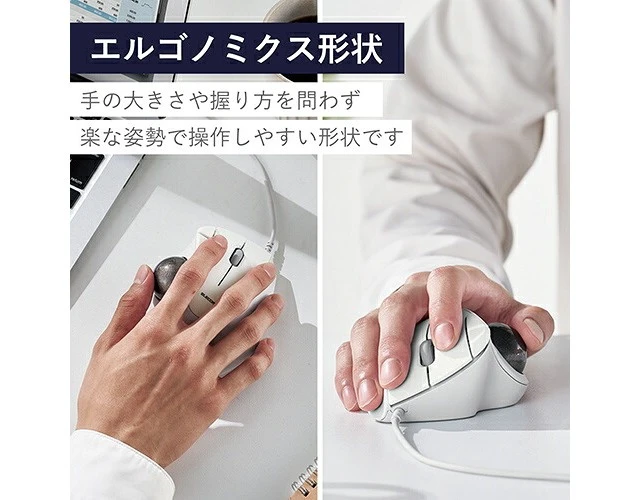 Alt view image 3 of 7 - Japan ELECOM M-IT11UR-WH White Trackball Mouse Wired 5-Button IST