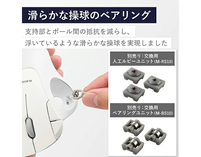 Alt view image 5 of 7 - Japan ELECOM M-IT11UR-WH White Trackball Mouse Wired 5-Button IST