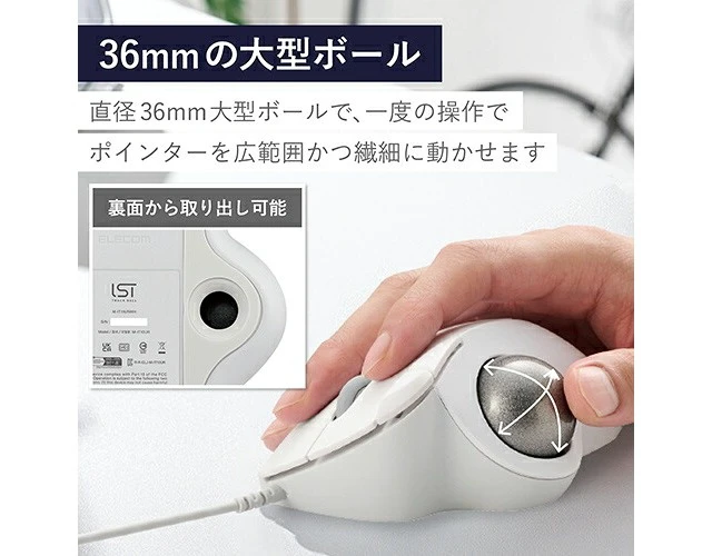 Alt view image 6 of 7 - Japan ELECOM M-IT11UR-WH White Trackball Mouse Wired 5-Button IST
