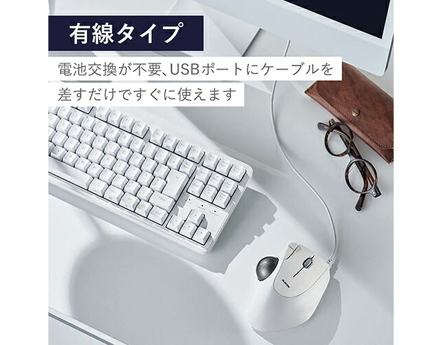 Alt view image 7 of 7 - Japan ELECOM M-IT11UR-WH White Trackball Mouse Wired 5-Button IST