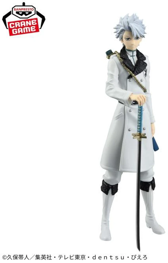 Main image of BLEACH Maximatic Toshiro Hitsugaya US DUTY PAID