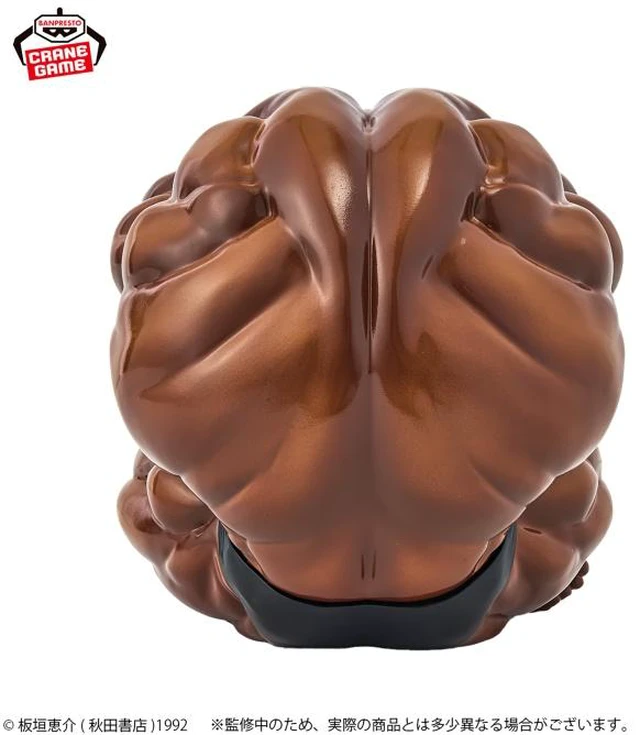 Main image of Baki: Is this... a sphere?! Figure!!