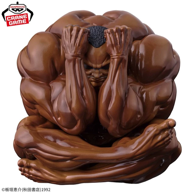 Alt view image 4 of 7 - Baki: Is this... a sphere?! Figure!!