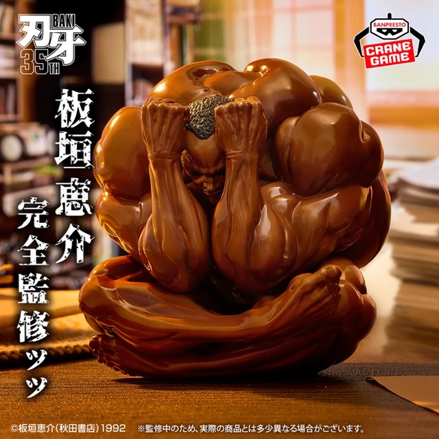 Alt view image 7 of 7 - Baki: Is this... a sphere?! Figure!!