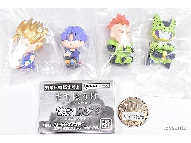Alt view image 3 of 3 - Machiboke Dragon Ball Vol. 4 Complete Set of 4