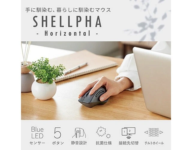 Alt view image 2 of 5 - Japan ELECOM M-SH30BBSKBK Bluetooth Mouse Silent Wireless 7-Button