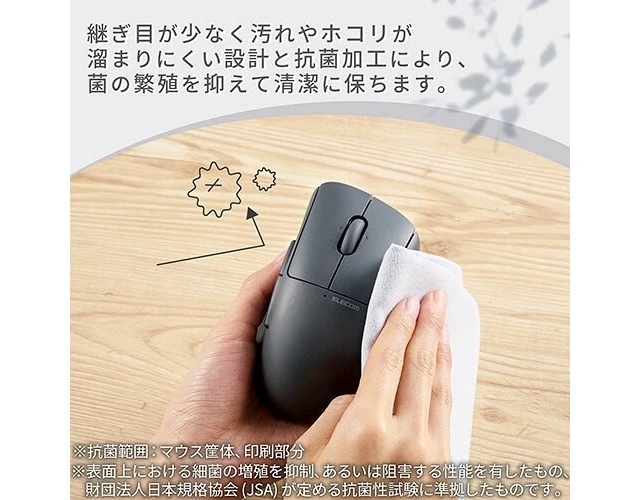 Alt view image 5 of 5 - Japan ELECOM M-SH30BBSKBK Bluetooth Mouse Silent Wireless 7-Button