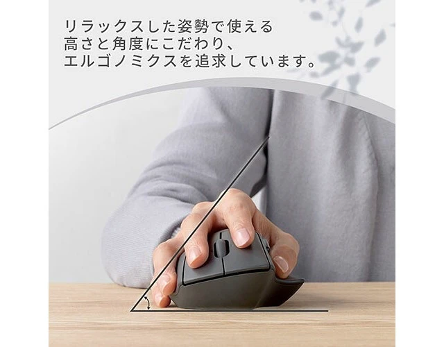 Alt view image 3 of 5 - Japan ELECOM M-SH30BBSKBK Bluetooth Mouse Silent Wireless 7-Button