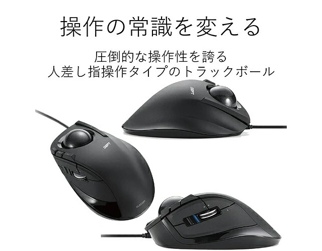 Alt view image 2 of 5 - Japan ELECOM M-DT2URBK Black USB Trackball Index Finger Operation