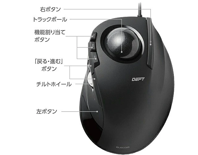 Alt view image 4 of 5 - Japan ELECOM M-DT2URBK Black USB Trackball Index Finger Operation