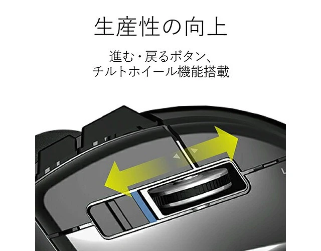 Alt view image 3 of 5 - Japan ELECOM M-DT2URBK Black USB Trackball Index Finger Operation