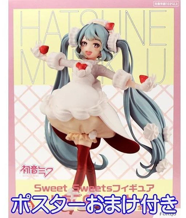 Main image of Japan Hatsune Miku Sweet Sweets Figure Strawberry Shortcake Complete Figure