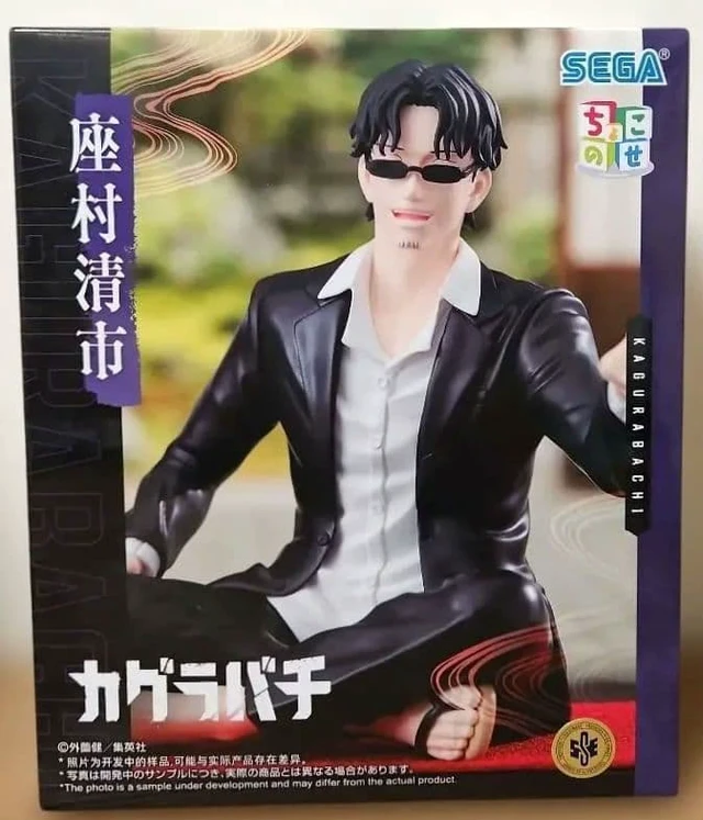 Alt view image 6 of 6 - Sega Kagurabachi Seiichi Sazamyu Chokonose High Premium Figure US DUTY PAID