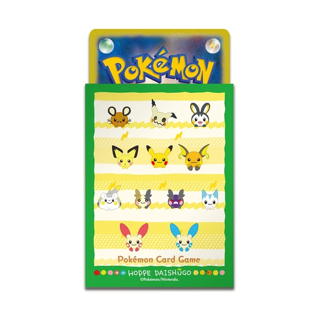 Alt view image 2 of 2 - Pokemon Card Game HOPPE DAISHUGO Green US Import Fees Included