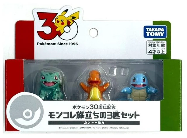 Main image of Monster Collection Pokemon Starter Trio 30th Anniversary Kanto Figure
