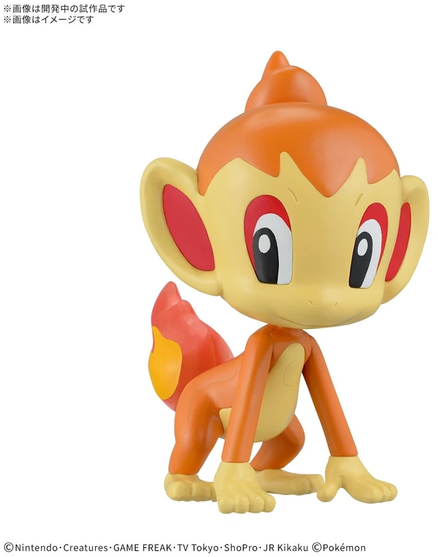 Main image of Pokemon Plamo Collection Chimchar Quick!! Model Kit US Import Fees Included