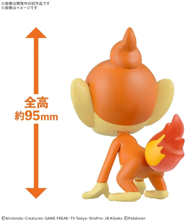 Alt view image 2 of 2 - Pokemon Plamo Collection Chimchar Quick!! Model Kit US Import Fees Included