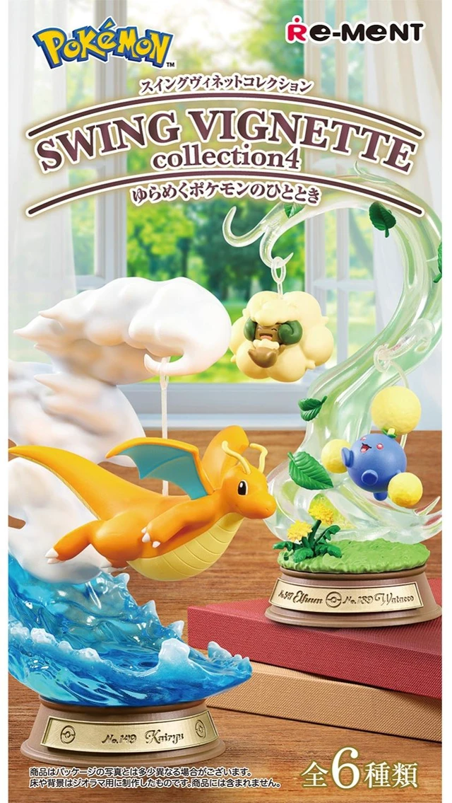 Main image of Pokemon Swing Vignette Collection 4 Swaying Moment US Import Fees Included