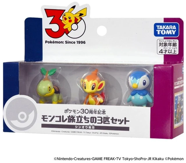 Main image of Monster Collection Pokemon Departure Trio Sinnoh Region Figure Set of 3