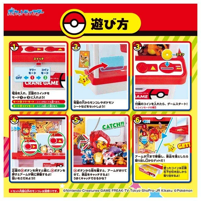 Alt view image 3 of 7 - Pokemon Crane Game 2026 US Import Fees Included