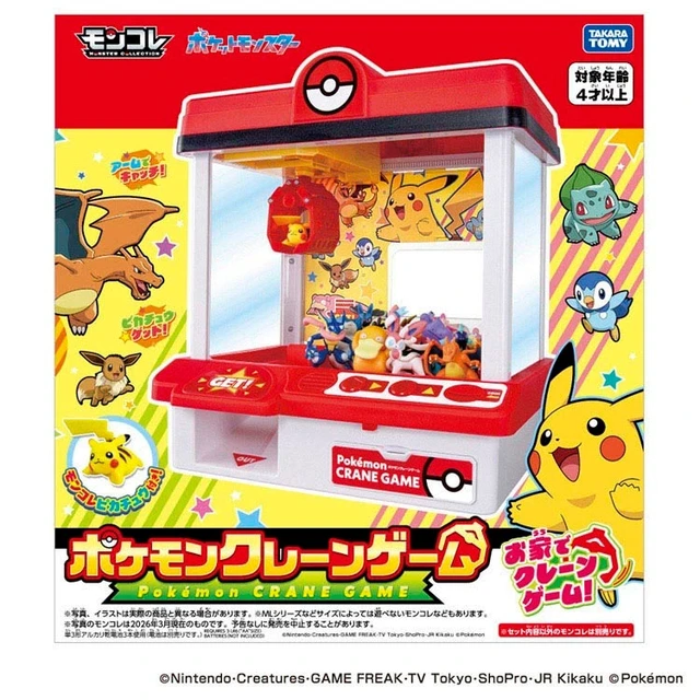 Alt view image 7 of 7 - Pokemon Crane Game 2026 US Import Fees Included