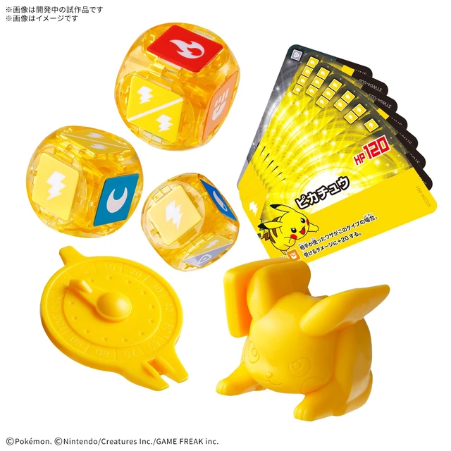 Alt view image 2 of 3 - Purakoro Pokemon Pikachu 04 Starter Set Model Kit US Import Fees Included