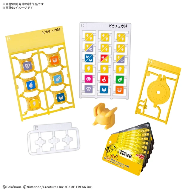 Alt view image 3 of 3 - Purakoro Pokemon Pikachu 04 Starter Set Model Kit US Import Fees Included