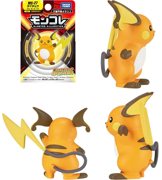 Alt view image 2 of 3 - Monster Collection Pokemon MS-27 Raichu Mini Figure US Import Fees Included