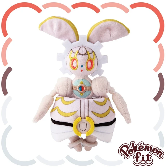 Main image of Pokemon fit Magearna 801 Plush US Import Fees Included