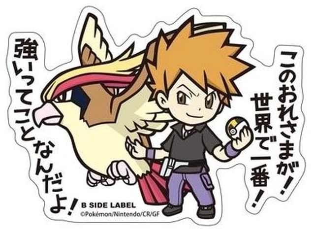 Main image of Japan B-SIDE LABEL Pokemon Blue & Pidgeot Sticker US Import Fees Included