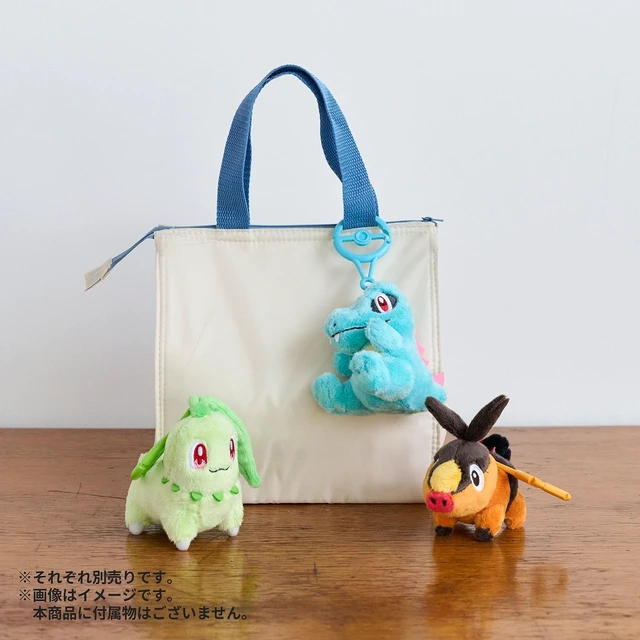 Alt view image 4 of 5 - Japan Pokemon Chikorita With Carabiner Plush US Import Fees Included