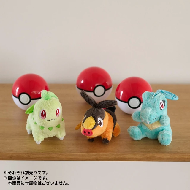 Alt view image 5 of 5 - Japan Pokemon Chikorita With Carabiner Plush US Import Fees Included