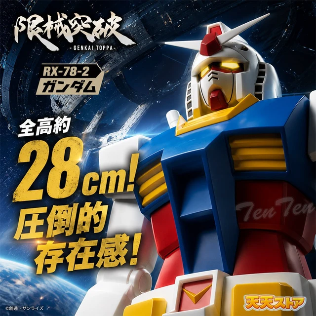 Alt view image 2 of 7 - Japan RX-78-2 Gundam Mobile Suit Gundam Genkaitoppa Figure