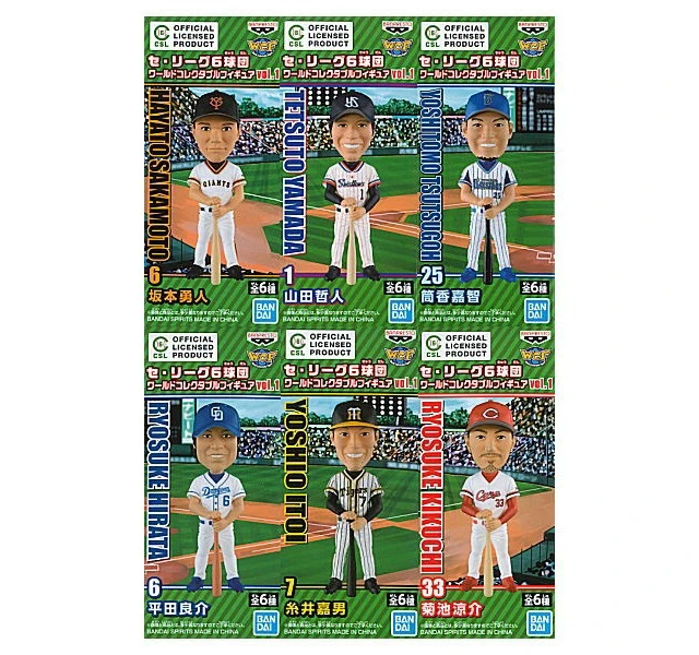 Alt view image 3 of 7 - Japan Ryosuke Hirata, Tetsuto Yamada, Yoshio Itoi, Ryosuke Kikuchi Mini Figure