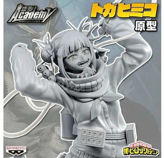 Main image of Japan Banpresto Figure Colosseum Zokei Academy My Hero Academia Himiko Toga
