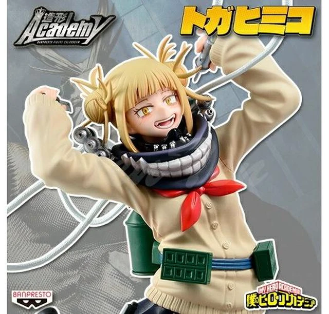 Main image of Japan Banpresto My Hero Academia Himiko Toga Vol. 5 Normal Color Ver. Figure