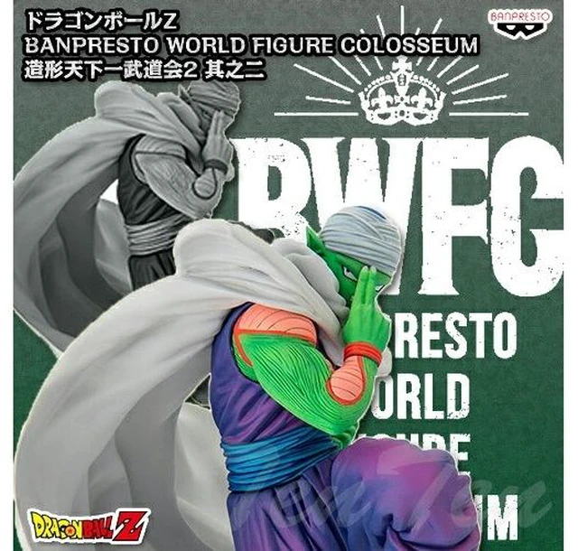 Main image of Japan Banpresto Dragon Ball Z Piccolo Normal & Prototype Color Set Figure