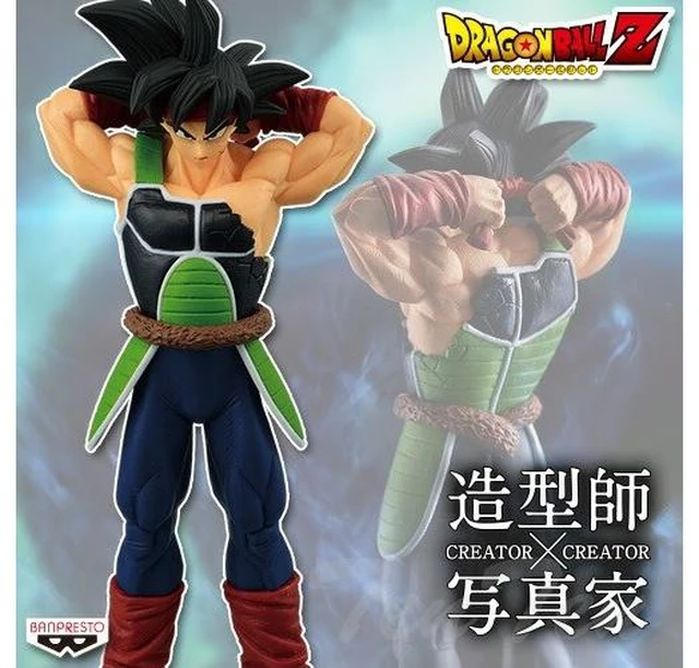 Main image of Japan CREATOR x CREATOR Dragon Ball Z Bardock A Color Figure Prize US DUTY PAID