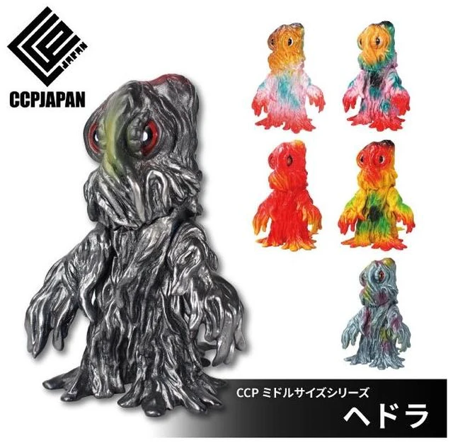 Alt view image 2 of 3 - Japan CCP Godzilla Hedorah Middle Size Series Psychedelic Color Ver. Figure