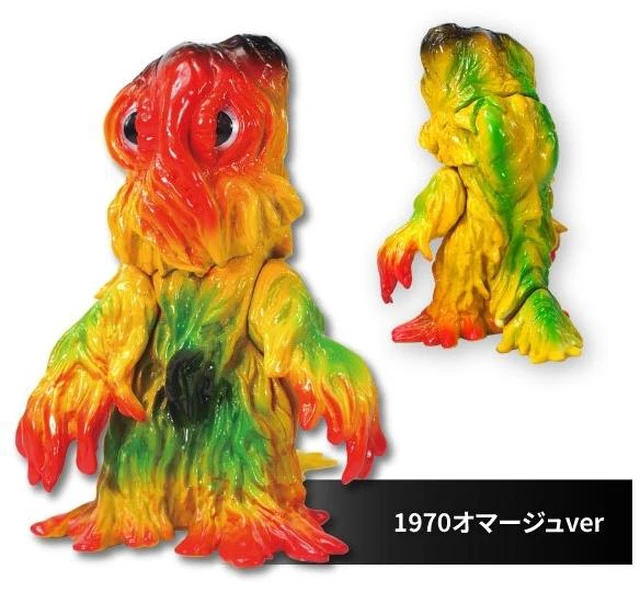 Main image of Japan CCP Godzilla Hedorah 1970 Homage Ver. Figure US Import Fees Included