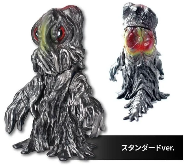 Main image of Japan CCP Godzilla Hedorah Standard Ver. Figure Middle Size Series US DUTY PAID
