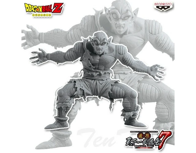 Main image of Japan Banpresto Piccolo Vol. 6 Prototype Color Figure Prize US DUTY PAID