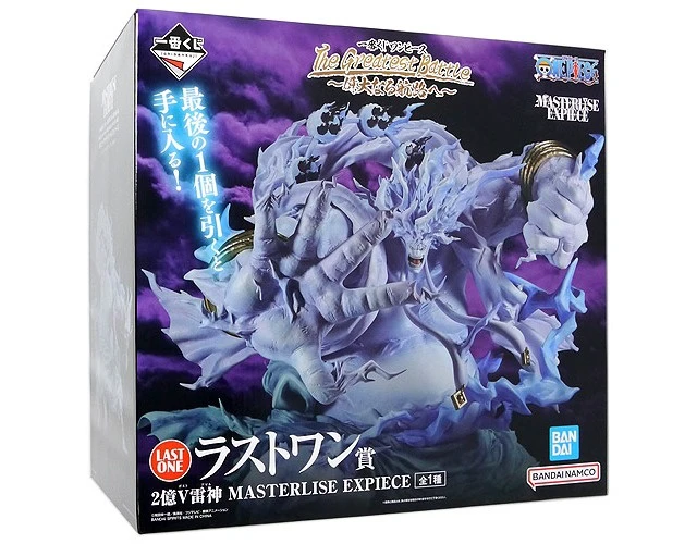 Alt view image 2 of 2 - Ichiban Kuji One Piece The Greatest Battle ~Toward the Grand Line~ Raijin Figure