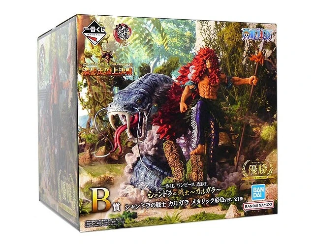 Alt view image 2 of 2 - Ichiban Kuji One Piece Zokeio Karugara Metallic Color Ver. Figure US DUTY PAID